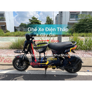 Ghế ngồi xe điện- Xe đạp điện kèm dây đai cho bé từ 1 đến 4 tuổi, dưới 28kg