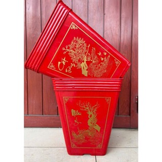   XẢ KHO SALE MẠNH - COMBO 2 CHẬU NHỰA  CHẬU VUÔNG ĐỎ NHƯ Ý CÁT TƯỜNG TRỒNG CÂY HOA VĂN NHŨ VÀNG THAKICO Size 28X33 