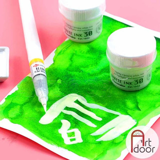 [ARTDOOR] Bút đi nét Trắng KURETAKE Zig Brush đầu cọ mềm