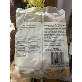 Kẹo dẻo sữa mềm Milk Soft Candy 300gr & 275gr
