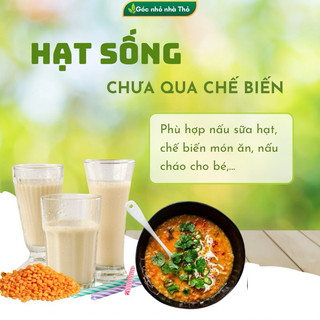 Đậu lăng đỏ tách vỏ hữu cơ 500g