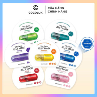 Mặt Nạ BANOBAGI Vita Genic Mask  & Stem Cell Vitamin Mask 30g ( 1 Hộp / 10 miếng)