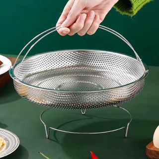 Vỉ Hấp Inox Kèm Chân Đế, Xửng Hấp Thức Ăn Bằng Thép Không Gỉ Đục Lỗ Thông Dụng Cho Gia Đình, Khay Hấp Đa Năng