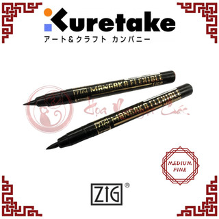 [Kuretake] Bút line Zig Mangaka nhiều màu