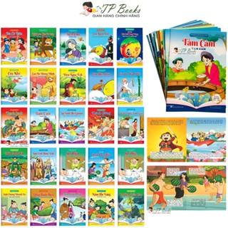 Combo Bộ 20 Quyển Truyện Cổ Tích Việt Nam Song Ngữ Anh - Việt Cho Bé ( Bản Mới Có File Nghe )