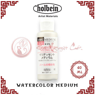 [Holbein] Dung dịch medium hỗ trợ vẽ màu nước