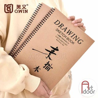 [ARTDOOR] Sổ vẽ chì DRAWING Sketchbook mỏng 160gsm (vân mịn)