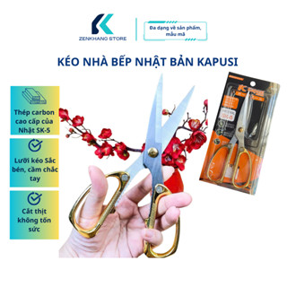 Kéo Nhật, Kéo Cắt Thức Ăn Lưỡi Làm Từ Thép Cao Cấp, Sắc Bén KAPUSI, Kéo Cắt Thịt Nhà Bếp KEO19