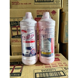 Combo 2 chai tẩy tolet Okay Thái Lan 960ml/chai