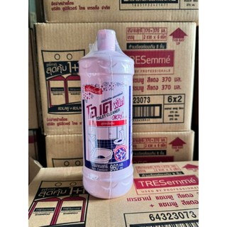 Combo 2 chai tẩy tolet Okay Thái Lan 960ml/chai