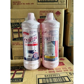 Combo 2 chai tẩy tolet Okay Thái Lan 960ml/chai