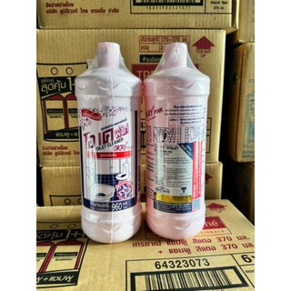 Combo 2 chai tẩy tolet Okay Thái Lan 960ml/chai