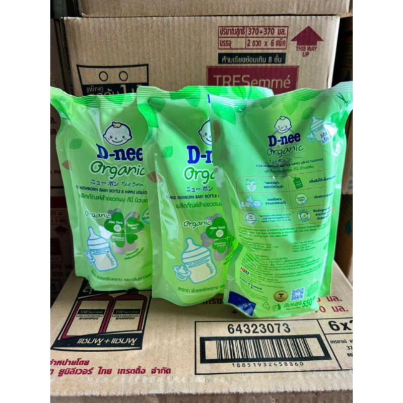 ( 3 túi) Nước rửa bình sữa Dnee Thái Lan túi 550ml
