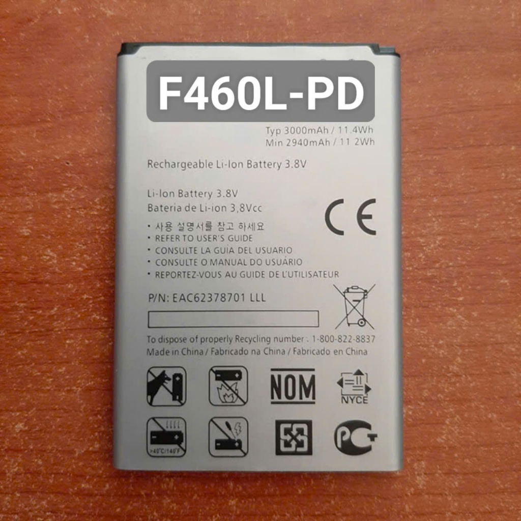 Pin thay thế LG F460L