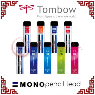 [Tombow] Ngòi chì Mono 05