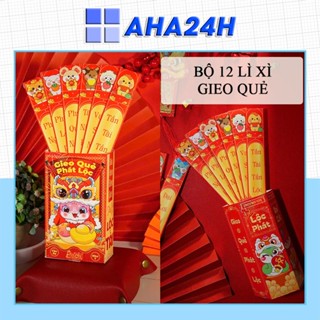  Bộ 12 bao lì xì gieo quẻ 12 con giáp tết Bính Ngọ 2026 