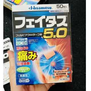 [Hàng Xịn] Cao Dán Giảm Đau Feitas Hisamitsu Nhật Bản Hộp 50 miếng,feitashisamitsu giảm đau nhanh hiệu quả