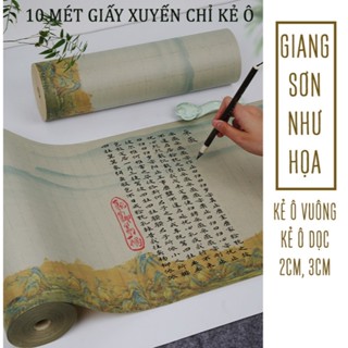 Thiên Lí Giang Sơn 10 Mét Giấy Xuyến Chỉ Kẻ Ô Vuông Ô Dọc 2cm 3cm Luyện Viết Chữ Thư Pháp Hán Việt