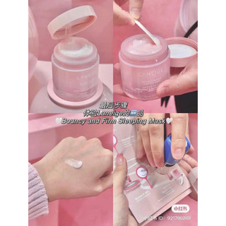 Mặt Nạ Ngủ LANEIGE Bouncy & Firm Sleeping Mask tăng cường collagen và làm săn chắc da (Mẫu mới 60ML)