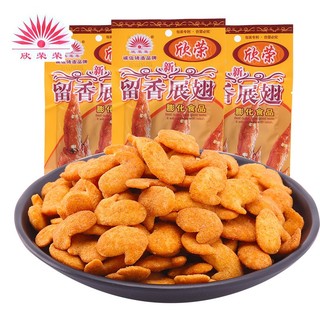 Bimbim Cánh Gà Tuổi Thơ - Bim Bim Cánh Gà Trung Quốc - Gói 26G - Ăn Vặt 1688