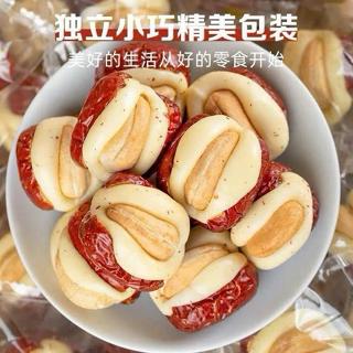  Táo đỏ kẹp sữa lạc đà nhân hạt điều Táo đỏ Tân Cương Trung Quốc Hàng Loại 1- Ngày In Trên Bánh Là Ngày Sản Xuất HSD 6T 