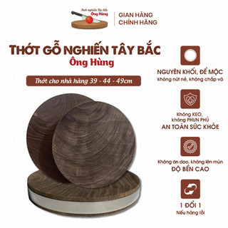  Thớt gỗ nghiến Tây Bắc Ông Hùng tròn dùng Nhà Hàng Lò Mổ Không Tâm Để Mộc Kích Thước Lớn Chất Lượng Cao Chống Nứt Vỡ 