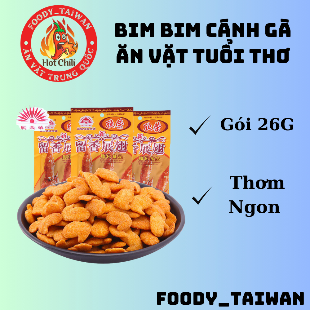 Bim Bim Cánh Gà Trung Quốc - Bim Bim Cánh Gà Ăn Vặt Tuổi Thơ - Gói 26G - foody_taiwan