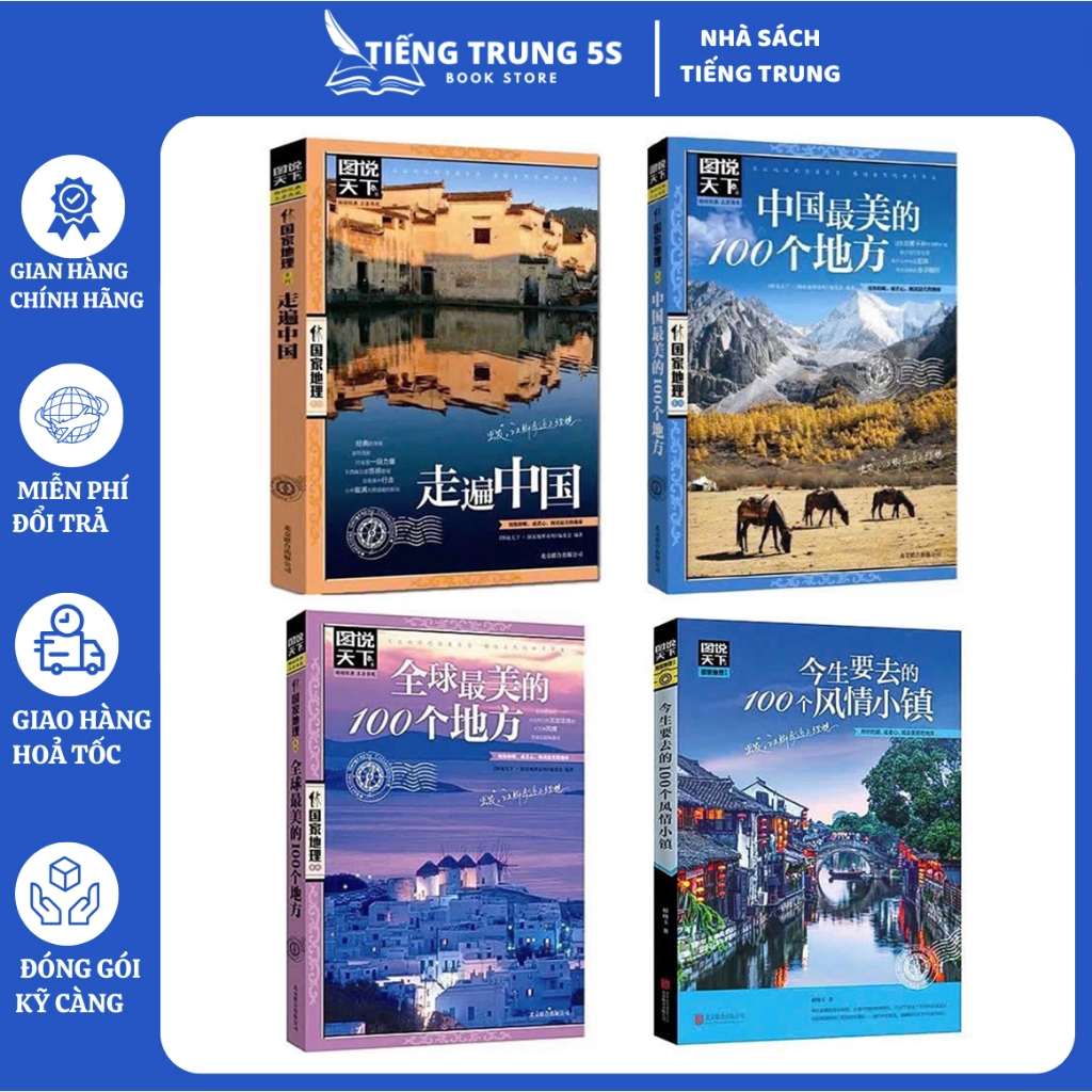 Sách - Tổng hợp các cuốn cảnh đẹp, du lịch Trung Hoa