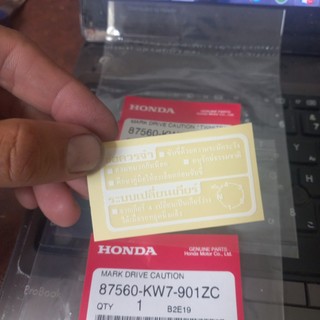 Tem bợ sau : Wave , Dream chính hãng Honda Thailand