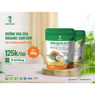 [DATE MỚI [TẶNG 2 gói giấy Fudo bỏ túi ]Đường Hoa Dừa Sokfarm