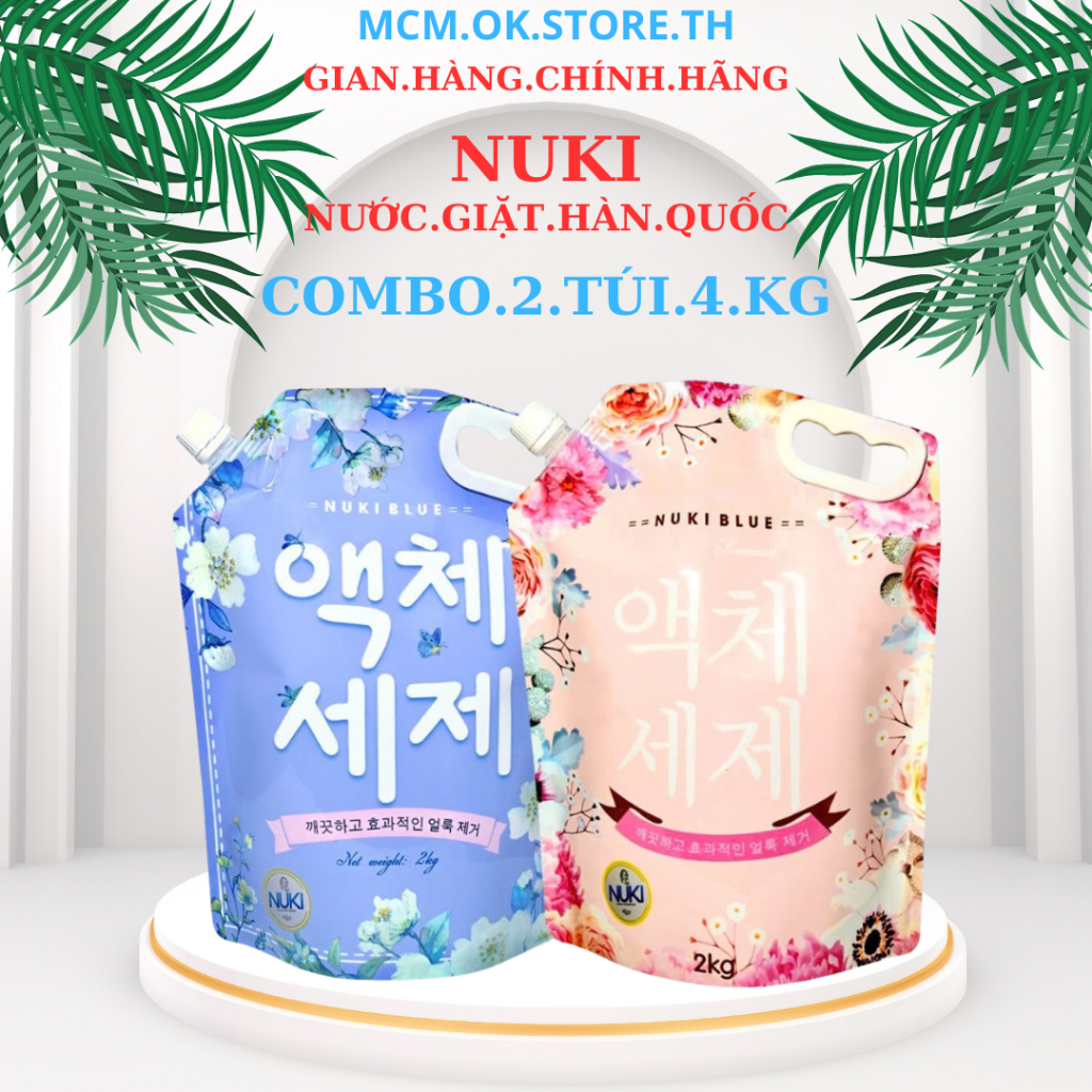 Combo 2 Túi Nước Giặt Hàn Quốc Chính Hãng nuki 2kg tặng một chiếc bàn trải đánh răng