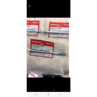 ốc bắt lốc máy : Wave , Fu , Ab , Lead , pcx ... Chính Hãng