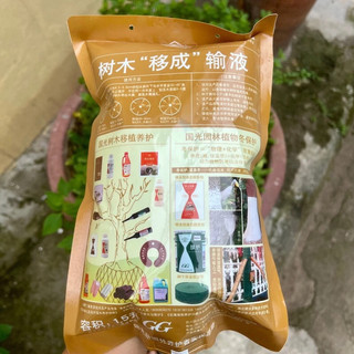 Chuyển dịch Cho Cây,1lít