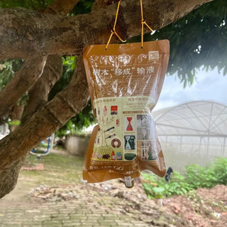 Chuyển dịch Cho Cây,1lít