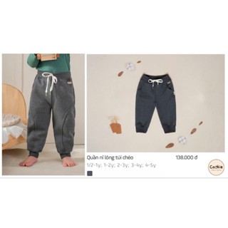 Cookie - Quần nỉ lông túi chéo CK52704