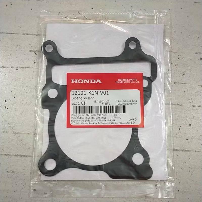 Ron ( Gioăng ) Chân lòng Honda Xe Sh mode 2021 Vario 160 Click 160 AB 160