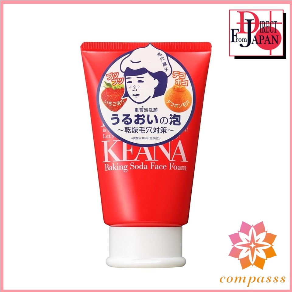 Keana Nadeshiko Sodium Bicarbonate Foam Face Cleansing
