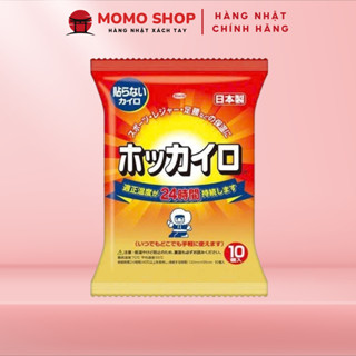 [ Siêu ấm ]Giữ Nhiệt Cầm Tay 24h Và Dán Giữ Nhiệt 14h Hokkairo Kowa Bịch 10m Nhật Bản Giúp Giữ Ấm Cơ Thể lên đến 14 giờ