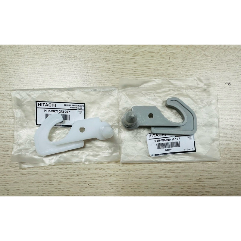 CẶP 2 NGÀM CỬA NGĂN ĐÔNG TỦ LẠNH 4 CÁNH HITACHI