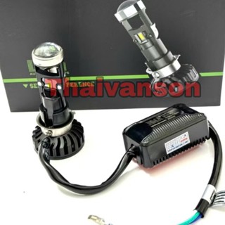 Đèn Pha Led bi cầu BMA M8C 40W/M5/12V/DC Lắp Dream,Wave Cũ Và Nhiều Dòng Xe Bảo Hành 1 Năm