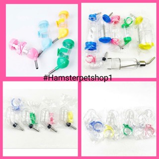 BÌNH NƯỚC Bi 80ML CHO HAMSTER , Sóc ,Nhím