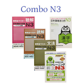  Sách - Combo 5 sách luyện thi năng lực tiếng Nhật N3 