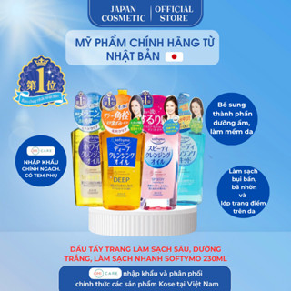 Dầu Tẩy Trang Làm Sạch Sâu, Dưỡng Da Trắng, Giảm Mụn Phù Hợp Với Mọi Loại Da Kose Nhật Bản Softymo Cleansing Oil (230ml)