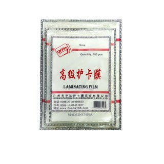 Giấy ép Plastic dầy 35Mic