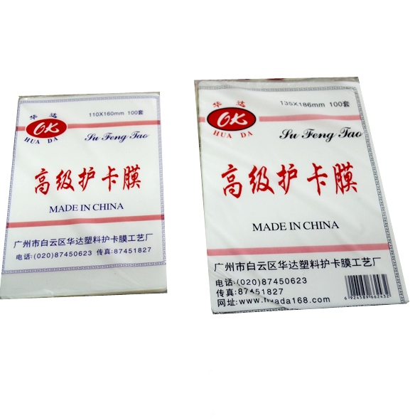 Giấy ép Plastic dầy 35Mic