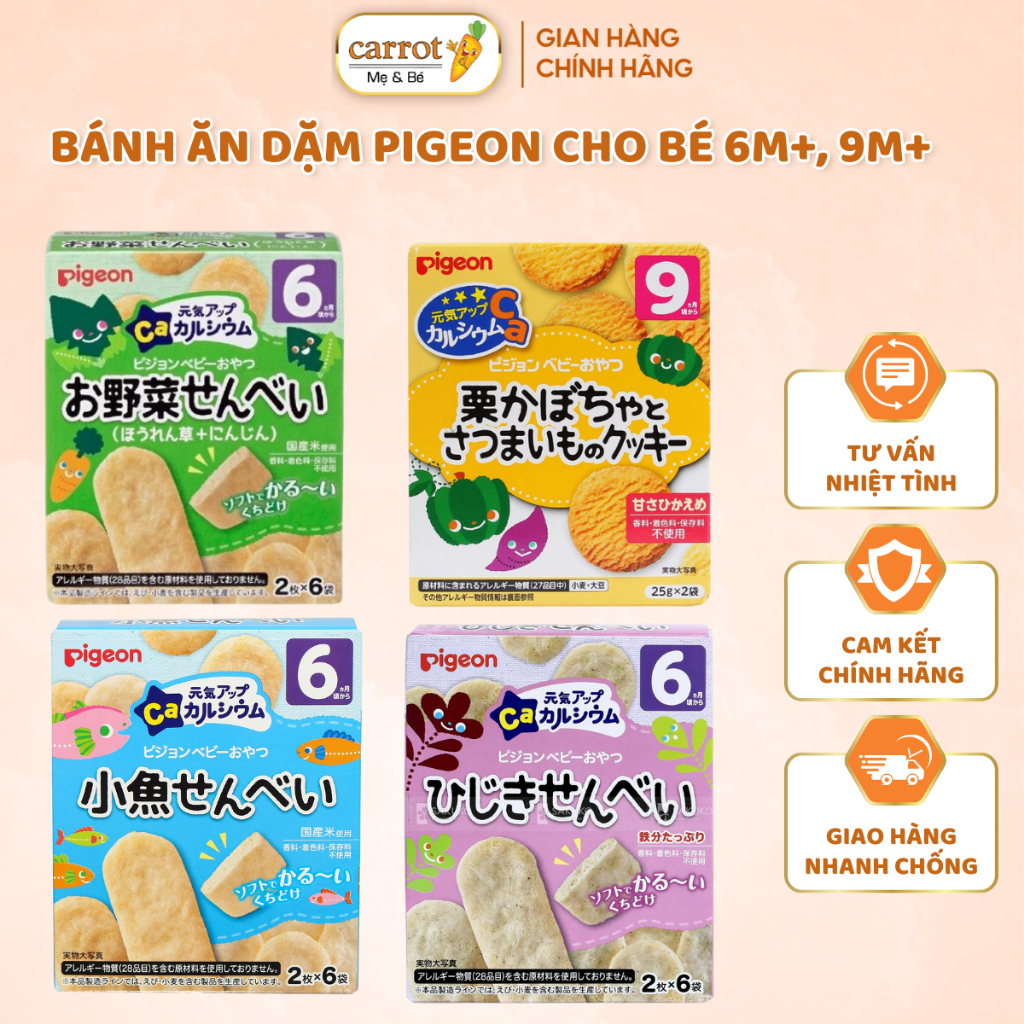Bánh Ăn Dặm Pigeon Nhật Bản Cho Bé 6M+,9M+ Nhiều Vị