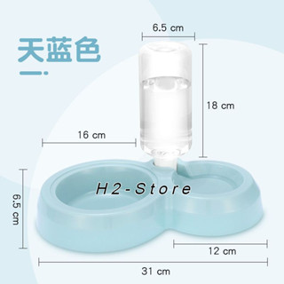 Bát ăn, chén ăn, mắng ăn cho chó mèo tặng kèm bình nước.