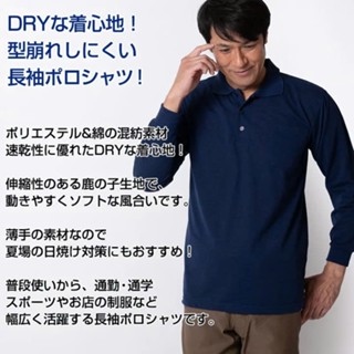 Áo thun polo tay dài nam túi đắp R00m&Out xuất Nhật