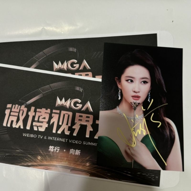 Đại hội Weibo Lưu Diệc Phi chữ ký tay