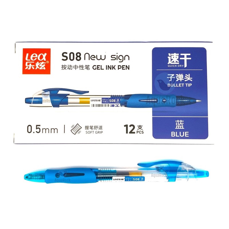 Bút gel bấm T3, S08 (1 cây)